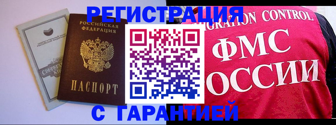 форма 3 в Долгопрудном